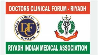 ജോ ജോഷി മെമ്മോറിയൽ അവാർഡിന് അപേക്ഷ ക്ഷണിച്ച് റിയാദ് ഇന്ത്യൻ മെഡിക്കൽ അസോസിയേഷൻ