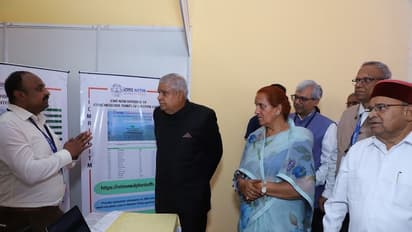 ಪಾರಂಪರಿಕ ಔಷಧ ಪದ್ಧತಿ-ಹೆಚ್ಚಿನ ಸಂಶೋಧನೆಗೆ ಉಪ ರಾಷ್ಟ್ರಪತಿ ಜಗದೀಪ್ ಧನಕರ ಕರೆ