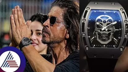 ಐಪಿಎಲ್​ನಲ್ಲಿ  ಶಾರುಖ್​ಗಿಂತಲೂ ಹೆಚ್ಚಾಗಿ ಮಿಂಚಿದ್ದು ಅವರು ಧರಿಸಿದ್ದ ವಾಚ್​! ಅಬ್ಬಬ್ಬಾ ಬೆಲೆ ಇಷ್ಟೊಂದಾ? 