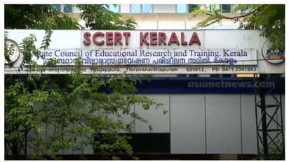 വിഷയങ്ങൾക്ക് മിനിമം മാർക്ക്, എസ്എസ്എൽസി മൂല്യനിർണയത്തിൽ സമ​ഗ്രമാറ്റം വരും; കോണ്‍ക്ലേവ് ഇന്ന്