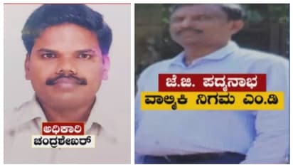 ಅಧಿಕಾರಿ ಸಾವು: ಶಿವಮೊಗ್ಗದಲ್ಲಿ ಸಿಐಡಿ ತಂಡ ತನಿಖೆ