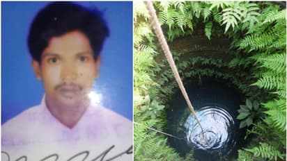 കിണറ്റിൽ വീണ് യുവാവ് മരിച്ചു; അപകടം കിണറ്റിൽ വീണ കോഴിയെ രക്ഷിക്കാൻ ശ്രമിക്കുമ്പോള്‍