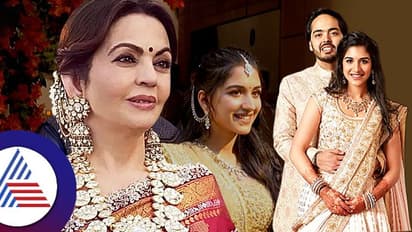 ನೀತಾ ಅಂಬಾನಿಗಿದೆ ಎರಡು ಆಸೆ, ಕಿರಿ ಸೊಸೆ ಮೇಲೆ ಪ್ರೀತಿ ತೋರಿ ಮಾದರಿಯಾದ ನೀತಾ!