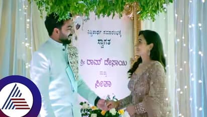 ಸೀತಾ-ರಾಮರ ಎಂಗೇಜ್ಮೆಂಟ್ಗೆ ಕ್ಷಣಗಣನೆ- ಅದ್ಧೂರಿ ಅಲಂಕಾರ... ಆಮಂತ್ರಣ ಸಿಕ್ಕಿದ್ಯಾ?