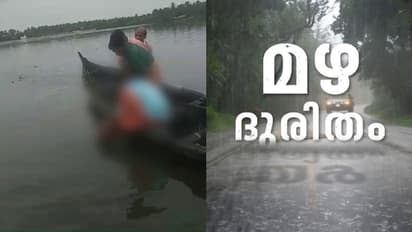 കോട്ടയത്ത് ശക്തമായ കാറ്റിൽ വള്ളം മറിഞ്ഞ് ഒരാൾ മരിച്ചു; പെരുമഴയിൽ സംസ്ഥാനത്ത് ഇന്ന് 5 മരണം, വ്യാപക നാശനഷ്ടം