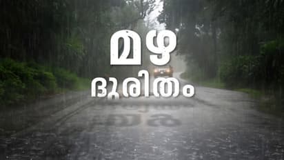 മഴക്കെടുതി തുടരുന്നു; കോഴിക്കോട് തോട്ടില് വീണ് ഒരാള് മരിച്ചു