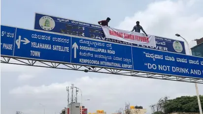 Bengaluru: Veer Savarkar flyover signboard defaced, call for renaming it after Bhagat Singh surfaces (WATCH)