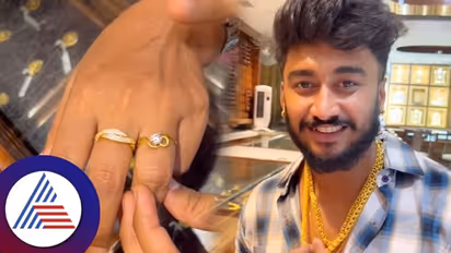 ಅಮ್ಮನಿಗೆ ಚಿನ್ನದ ಉಂಗುರ ಕೊಡಿಸಿದ ವರುಣ್ ಆರಾಧ್ಯ; ಶೋಕಿ ಕಮ್ಮಿನೇ ಆಗಿಲ್ಲ ಎಂದು ಕಾಲೆಳೆದ ನೆಟ್ಟಿಗರು!