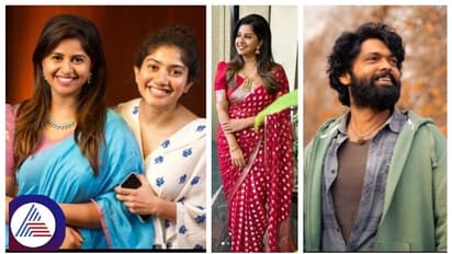 ಆ್ಯಂಕರ್ ಅನುಶ್ರೀಗೆ  ಆ ಗುಟ್ಟು ಹೇಳದ ರಕ್ಷಿತ್ ಶೆಟ್ಟಿ, ಸಾಯಿ ಪಲ್ಲವಿ ಬಗ್ಗೆ ಮೌನವಾಗಿದ್ದೇಕೆ?