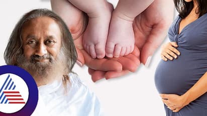 ಬುದ್ಧಿವಂತ ಮಗು ಬೇಕೆಂದ್ರೆ ಗರ್ಭಿಣಿ ಏನು ಮಾಡ್ಬೇಕು? ರವಿಶಂಕರ್ ಗುರೂಜಿ ನೀಡಿದ್ದಾರೆ ಟಿಪ್ಸ್