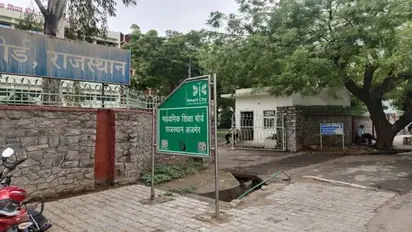 राजस्थान बोर्ड 10वीं का रिजल्ट चेक करने के लिए फॉलों करें ये 7 स्टेप- डिजीलॉकर से ऐसे डाउनलोड करें मार्कशीट