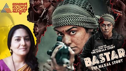 Bastar the Naxal Story Movie Review: ಬಸ್ತಾರ್ ಎಂಬ ಪುಟ್ಟ ಗ್ರಾಮದಲ್ಲಿ ನಕ್ಸಲರ ಅಟ್ಟಹಾಸ