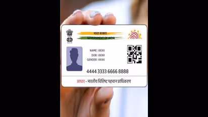 உங்க ஆதார் கார்டு தொலைந்து போச்சா... இல்ல மறந்து போய்டுச்சா..! கவலை வேண்டாம்! - எளிய முறையில் மீட்டெடுக்கலாம்