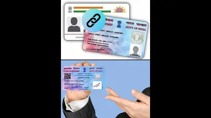 Aadhar Pan Card link last date: आधार-पैन लिंक तुरंत करवा ले लिंक वर्ना पड़ जाएंगे लेने के देने, जानें प्रोसेस
