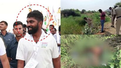 കേരളത്തിന്റെ ചുമതലയുള്ള എൻഎസ് യു ദേശീയ സെക്രട്ടറി രാജ് സമ്പത്ത് കുമാർ മരിച്ച നിലയില്, കൊലപാതകമെന്ന് സംശയം