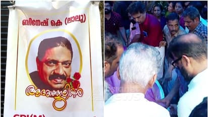 കെ ബിനീഷിന് വിട ചൊല്ലി നാട്; ദില്ലിയിൽ സൂര്യാഘാതമേറ്റ് മരിച്ച മലയാളി പൊലീസ് ഓഫീസറുടെ മ‍ൃതദേഹം സംസ്കരിച്ചു