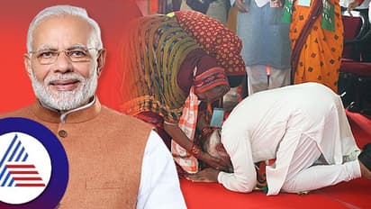 ವೇದಿಕೆ ಮೇಲೆ ಕಮಲಾ ಕಾಲಿಗೆರಗಿದ ಪ್ರಧಾನಿ ಮೋದಿ ವಿಡಿಯೋ ವೈರಲ್, ಯಾರು ಈ ಮಹಿಳೆ?