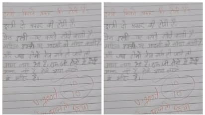 എത്ര തരം ഇസ്തിരിപ്പെട്ടികളുണ്ടെന്ന് ചോദ്യം, 'സ്ത്രീ' എന്ന് വിദ്യാര്‍ത്ഥി; എല്ലാം വ്യാജമെന്ന് സോഷ്യല്‍ മീഡിയ 