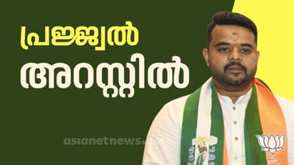 രാജ്യം ഞെട്ടിയ ലൈംഗികാതിക്രമ കേസിലെ പ്രതി പ്രജ്വൽ മടങ്ങിയെത്തി; വിമാനത്താവളത്തിൽ തത്ക്ഷണം പിടികൂടി, അറസ്റ്റിൽ