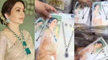 നിത അംബാനി അണിഞ്ഞ 400 കോടിയുടെ മരതക നെക്ലേസിനും ഡ്യൂപ്ലിക്കേറ്റ്; വില 178 രൂപ മാത്രം!
