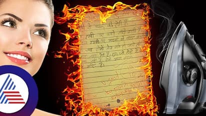 ಇಸ್ತ್ರಿ ಪೆಟ್ಟಿಗೆ-ಮಹಿಳೆ, ಬಿಸಿಯಾದ್ರೆ ಬೆಂಕಿ, ಪರೀಕ್ಷೆಯಲ್ಲಿ ವಿದ್ಯಾರ್ಥಿ ಉತ್ತರಕ್ಕೆ ಫುಲ್ ಮಾರ್ಕ್ಸ್!