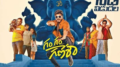 `గం గం గణేశా` మూవీ రివ్యూ, రేటింగ్..