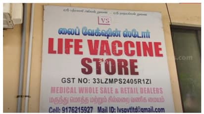 ഫ്രീസറിൽ 45 കുപ്പി മുലപ്പാൽ, 50 മില്ലിലിറ്ററിന് 500 രൂപ; വിൽപ്പന നടത്തിയ സ്ഥാപനം പൂട്ടി, പാൽ പരിശോധനയ്ക്കയച്ചു