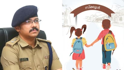 'പ്രിയപ്പെട്ട കുട്ടികളേ, ചതിക്കുഴികൾ പതിയിരിക്കുന്നുണ്ട്, തിരിച്ചറിയണം'; വിദ്യാർത്ഥികളോട് കൊച്ചി പൊലീസ്...