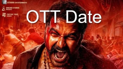 `గ్యాంగ్స్ ఆఫ్ గోదావరి` ఏ OTT లో.. ఎప్పటి నుంచంటే