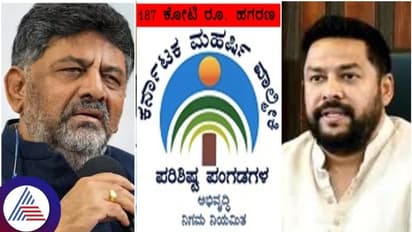 Big Breaking: ವಾಲ್ಮೀಕಿ ಅಭಿವೃದ್ಧಿ ನಿಗಮ ಹಗರಣದಲ್ಲಿ ಸಚಿವ ನಾಗೇಂದ್ರ ರಾಜೀನಾಮೆ ಖಚಿತಪಡಿಸಿದ ಡಿ.ಕೆ. ಶಿವಕುಮಾರ್