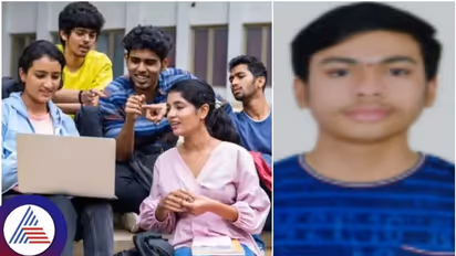ಕರ್ನಾಟಕ ಯುಜಿಸಿಇಟಿ 2024 ಫಲಿತಾಂಶ ಪ್ರಕಟ; ಹರ್ಷ ಕಾರ್ತಿಕೇಯ ಮೊದಲ ರ್ಯಾಂಕ್