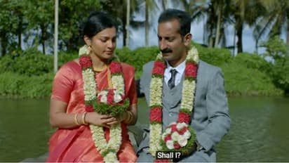 നവദമ്പതികളായി പാര്വതിയും പ്രശാന്ത് മുരളിയും: ഉള്ളൊഴുക്ക് പ്രൊമോ വീഡിയോ