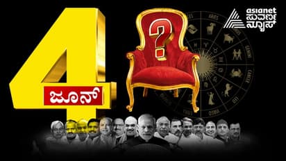 2024ರ ಲೋಕಸಭಾ ಚುನಾವಣೆಯಲ್ಲಿ ಗೆಲುವು ಯಾರಿಗೆ, ದೇಶದಲ್ಲಿ ಮತ್ತೆ ಪ್ರಧಾನಿ ಮೋದಿ ಸರ್ಕಾರ ರಚನೆ ಆಗತ್ತಾ? ಇಲ್ಲಿದೆ ಭವಿಷ್ಯ