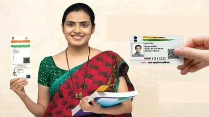 Aadhaar Card: ఆధార్‌ కార్డులో ఉన్న మీ ఫొటో నచ్చడం లేదా.? ఎలా మార్చుకోవాలంటే.. 