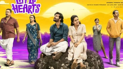 'ലിറ്റിൽ ഹാർട്സ്' സിനിമയ്ക്ക് ഗള്ഫ് രാജ്യങ്ങളില് വിലക്ക്; നിഗൂഢത പുറത്തുവരാനുണ്ടെന്ന് നിര്മ്മാതാവ്