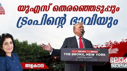 ക്രിമിനൽ കേസിൽ ഡൊണാൾഡ് ട്രംപ് കുറ്റക്കാരൻ; എന്താകും രാഷ്ട്രീയഭാവി?