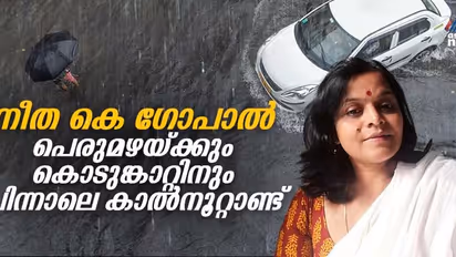 കാലാവസ്ഥ പ്രവചിക്കുന്നതെങ്ങനെ? ഇത്തവണ അസാധാരണ മഴ? കേരള കാലാവസ്ഥാ കേന്ദ്രത്തിന്‍റെ പുതിയ ഡയറക്ടർ പറയുന്നു