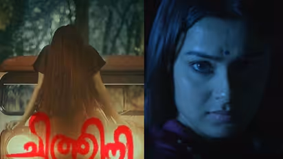 ഹൊറർ ഫാമിലി ഇമോഷണൽ ത്രില്ലർ 'ചിത്തിനി' നാളെ മുതൽ തിയേറ്ററുകളിൽ