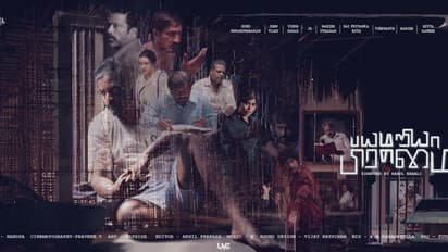 இயக்குநர் பா. ரஞ்சித் வெளியிட்ட அறிமுக நடிகர் ஜேடி நடிக்கும் 'பயமறியா பிரம்மை' பட ஃபர்ஸ்ட் லுக்!