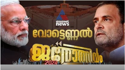 ദേശീയ തലത്തിൽ ഉദ്വേഗം, എൻഡിഎയെ വിറപ്പിച്ച് ഇന്ത്യാ സഖ്യം; കേരളത്തിൽ യുഡിഎഫ്, തൃശ്ശൂരിൽ സുരേഷ് ഗോപി മുന്നിൽ