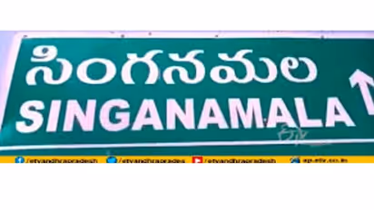 సింగనమల అసెంబ్లీ ఎన్నికల ఫలితాలు 2024 Live