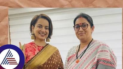 ಸ್ಮೃತಿ ಇರಾನಿಯನ್ನು ಬರ್ಬಾದ್ ಮಾಡಿದ್ದೇ ಕಂಗನಾ ರಣಾವತ್ ಎಂದು ಟೀಕಿಸಿದ ಈ ವಿಮರ್ಶಕ!