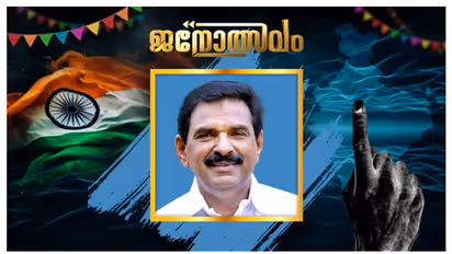 പതിവ് തെറ്റിക്കാതെ പത്തനംതിട്ട; ആന്‍റോ ആന്‍റണിക്ക് മിന്നും ജയം