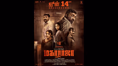 Maharaja REVIEW: HIT or FLOP? Is Vijay Sethupathi's action drama worth watching? Read this