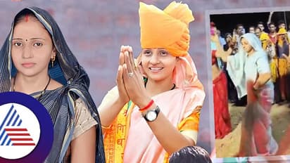  Youngest MP of India: 25ನೇ ವಯಸ್ಸಿನಲ್ಲೇ ಸಂಸದೆಯಾದ ಸಂಜನಾ ಜಾತವ್, ಹಳೇ ಡಾನ್ಸ್‌ ವಿಡಿಯೋ ವೈರಲ್ 