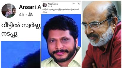 തോമസ് ഐസക്കിനെ പരിഹസിച്ചു, ഫേസ്ബുക്ക് പോസ്റ്റിട്ടു; ഏരിയാ കമ്മിറ്റി അംഗത്തെ തരംതാഴ്ത്തി സിപിഎം