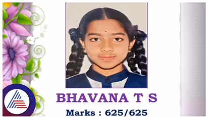 ಎಸ್ಎಸ್ಎಲ್ಸಿ ಮರುಎಣಿಕೆ, 625ಕ್ಕೆ 625 ಅಂಕ ಪಡೆದು ಮತ್ತೊಬ್ಬಳು ವಿದ್ಯಾರ್ಥಿನಿ ಟಾಪರ್!