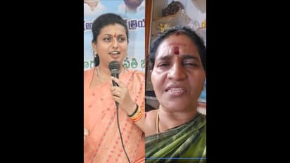 ఇదేం ట్విస్ట్ రా బాబు..! రోజా ఓటమిపై వైసీపీ సంబరాలు