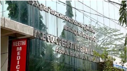 മലപ്പുറം എആർ നഗർ സഹകരണ ബാങ്ക് ക്രമക്കേട്; ഇഡി അന്വേഷണം ആവശ്യപ്പെട്ട ഹർജിയിൽ ഹൈക്കോടതി നോട്ടീസ്