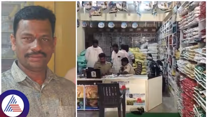 ರೈತರಿಗೆ ಉಪಕಾರಿ, ಬೀಜ-ಗೊಬ್ಬರ ಕಂಪನಿಗಳಿಗೆ ವಂಚಿಸಿದ ವ್ಯಾಪಾರಿ